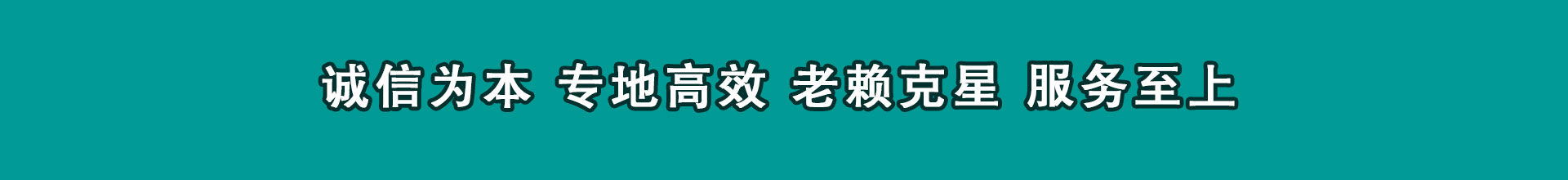 虎丘讨款公司
