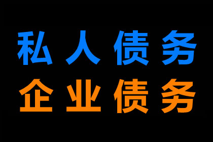 追讨欠款的法律时效期是多少